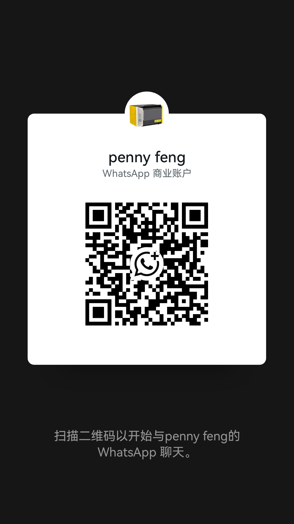 WhatsApp QR Code